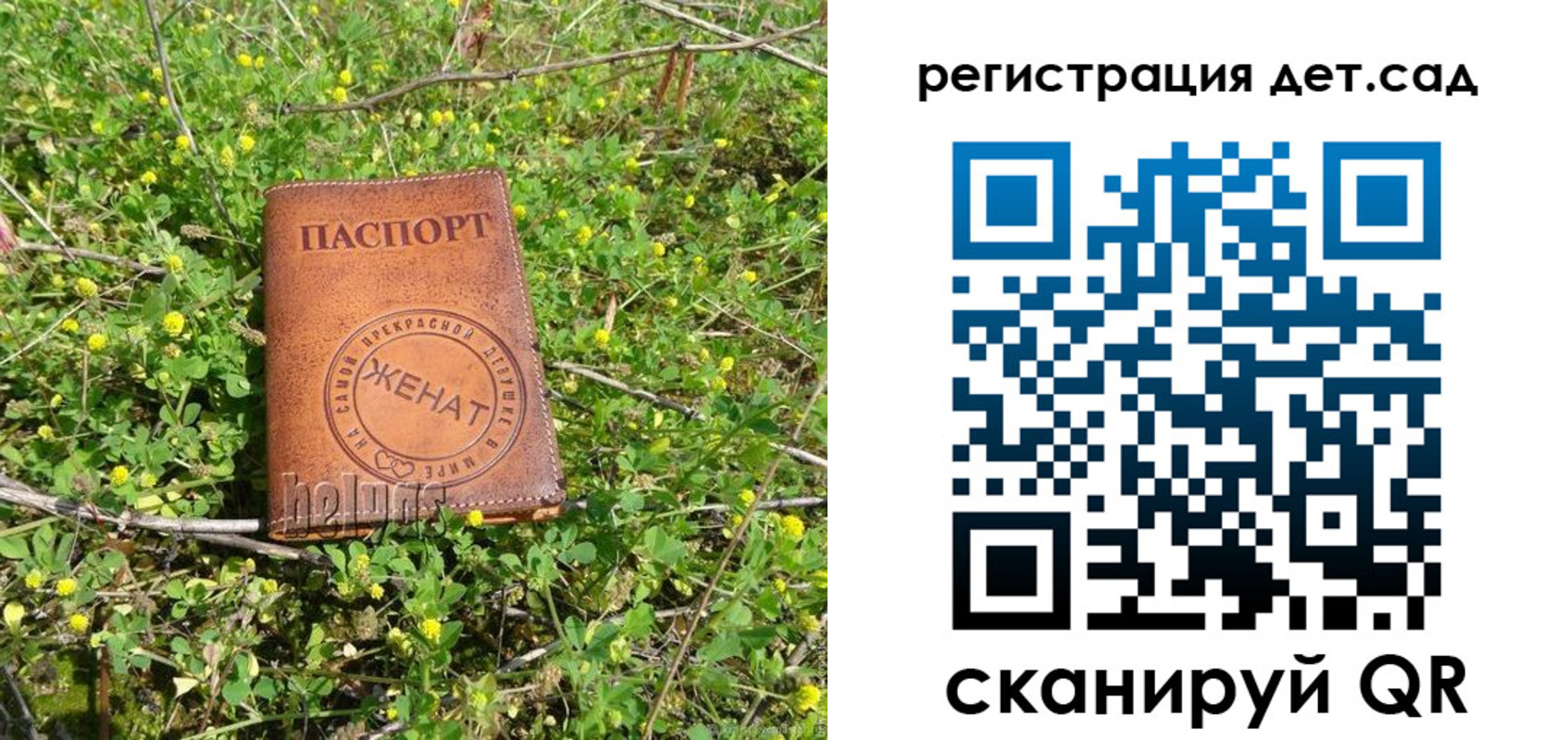 временная регистрация надежно в Карачеве